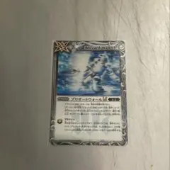 2026年最新】ブリザードウォールltの人気アイテム - メルカリ