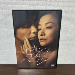 鈴木京香☆長谷川博己☆深田恭子『セカンドバージン』全5巻＋劇場版1