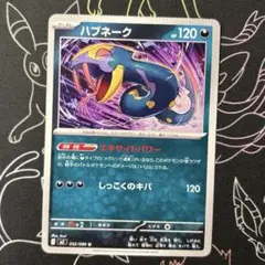 ポケモンカードゲーム エラーカード 裁断ミス 希少 プレミア