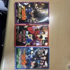 名探偵コナン シリーズ 3巻セット