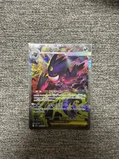 2026年最新】メガゲンガーex SARの人気アイテム - メルカリ