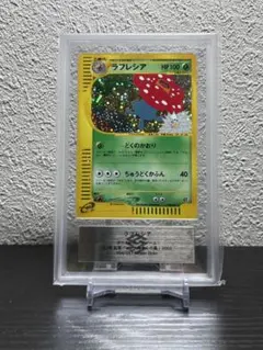 アンリミ ARS9ゾロアーク UR BW3 056/052 - メルカリ
