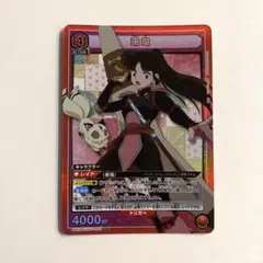 ユニオンアリーナ 犬夜叉 珊瑚 SR 赤