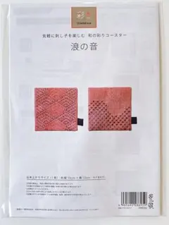 Qooさん様 リクエスト 2点 まとめ商品