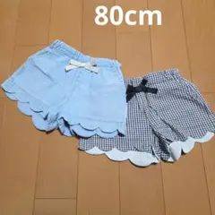 デニムとチェックのスカラップパンツ2点セット80cm 女の子アプレレクール