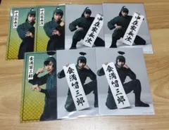 忍ミュ 15弾 初演 ブロマイド 食満留三郎 中在家長次