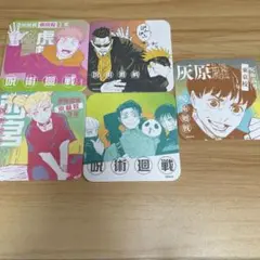 呪術廻戦 アートコースター