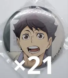 及川徹 缶バッジ まとめ売り ハイキュー