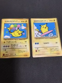2026年最新】なみのりピカチュウ そらとぶピカチュウの人気アイテム