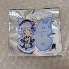 Item thumbnail for item 7484ad7c-1300-46f4-b52a-bf76a1751b02