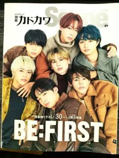 BE:FIRST 別冊カドカワ Scene 09