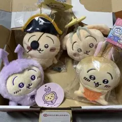 ちいかわ　うさぎ　マスコット　まとめ売り