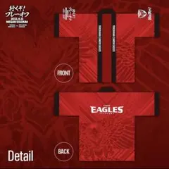 2026年最新】横浜キャノンイーグルスの人気アイテム - メルカリ