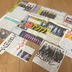 貴重♡キスマイ 新聞切り抜き セット　デビュー前〜デビュー後　クリアファイル付き
