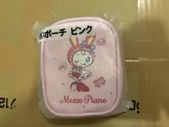 メゾピアノ　当りくじ　⑤ポーチ　ピンク バラ売りまとめ買い可能