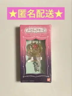 美品】まほうのルミティア ひみつの懐中時計 フルコンプ 8個セット