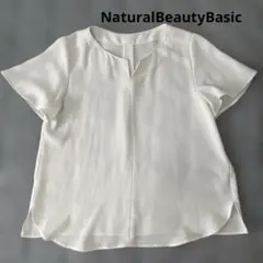NaturalBeautyBasic ホワイト Vネック フレアスリーブシャツ