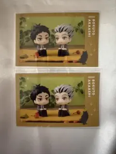 ハイキュー るかっぷ展 ブロマイド