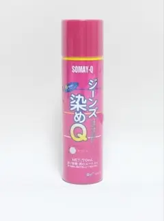 ジーンズ染めQ ホワイト 70ml スプレー塗料