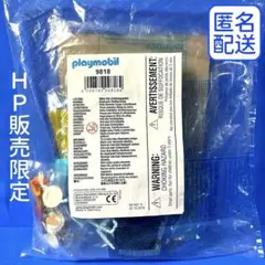 【プレイモービル】9818「バーベキューセット」Barbecue Set