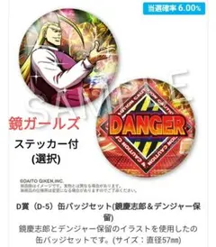 えぬもん@プロフ必読様 リクエスト 2点 まとめ商品