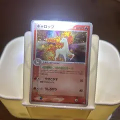 ギャロップ ★ 第1弾基本拡張パック 105/128 eカード 1ed ギャロップ ☆ 105/128 第1弾基本拡張パック eカード ホロ - メルカリ