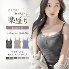 ツーハッチ tu-hacci キャミソール ブラトップ ブルーグリーン S