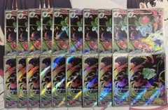 ポケモンカード フシギダネ フシギソウ AR 20枚 メガブレイブ 進化ライン