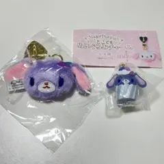ブルーベリーうさ チャームセット　【シュガーバニーズ】