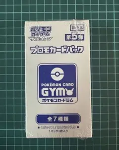 2026年最新】ポケモンカードゲーム サン＆ムーン スペシャルBOX の人気