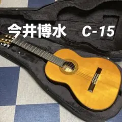 Item thumbnail for item 64544256-5d28-4db5-a5b2-c9febd0e1a49