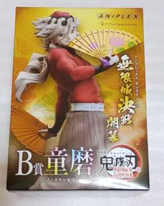 鬼滅の刃 童磨 アニプレックスオンラインくじ フィギュア クリア色紙