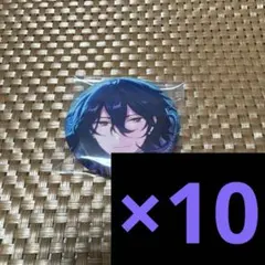 あんスタ　缶バッジ　まとめ売り　朔間零