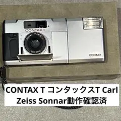 CONTAX T Carl Zeiss Sonnar動作確認済電池交換済み CONTAX T Carl Zeiss Sonnar電池交換済み初期モデル - メルカリ