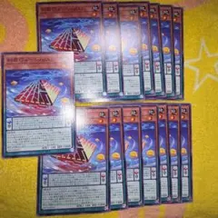 2026年最新】合計枚数/個数：15枚 遊戯王OCG デュエルモンスターズの