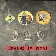 『ゴールデンカムイ』東武動物公園 アクリルスタンド コースター