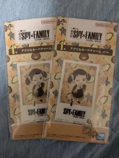 一番くじ 劇場版 SPY×FAMILY ベッキー アクリルカードチャーム セット
