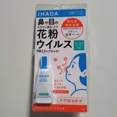 ①【未開封】IHADA アレルスクリーンジェル EX 3g ユーカリミントの香りのサムネイル