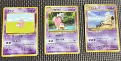 旧裏　ポケカ　ヤドン　ヤドラン　ヤドキング渦巻きホロ　進化ライン3枚　まとめ売り