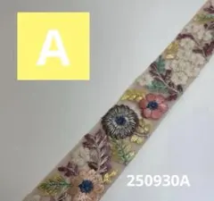 001250930【A】インド刺繍リボン 3〜3.5センチ幅　１m