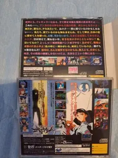 新世紀エヴァンゲリオン SECOND IMPACT BOX 上中下セット - メルカリ