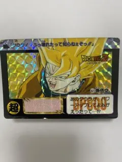 92年製　ドラゴンボールカードダス　No.421 孫悟空