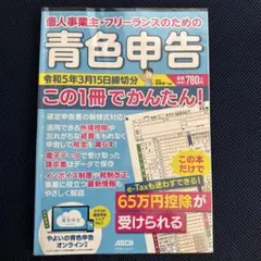 Item thumbnail for item de4b6edb-829d-4002-bcd7-3c663ed706bd