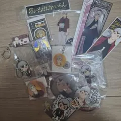ハイキュー 北信介　グッズセット③