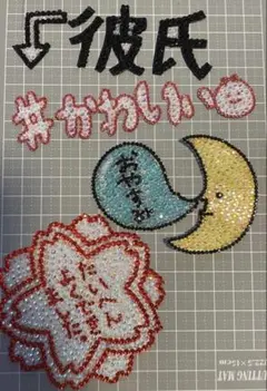 デコパーツ デコうちわ 4点セット