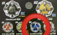 ベイブレードX BX-35 フルコンプリート 6種 セット - メルカリ