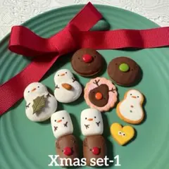 Xmas set-1