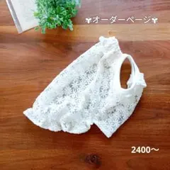 犬の服　犬服ハンドメイド【小花刺繍バルーンキャミソール♡】