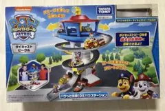 6/21まで！パウパトロールダイキャストピークルパウっと出動DXパウステーションのサムネイル