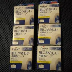 2025年最新】医療用テープ・サージカルテープの人気アイテム